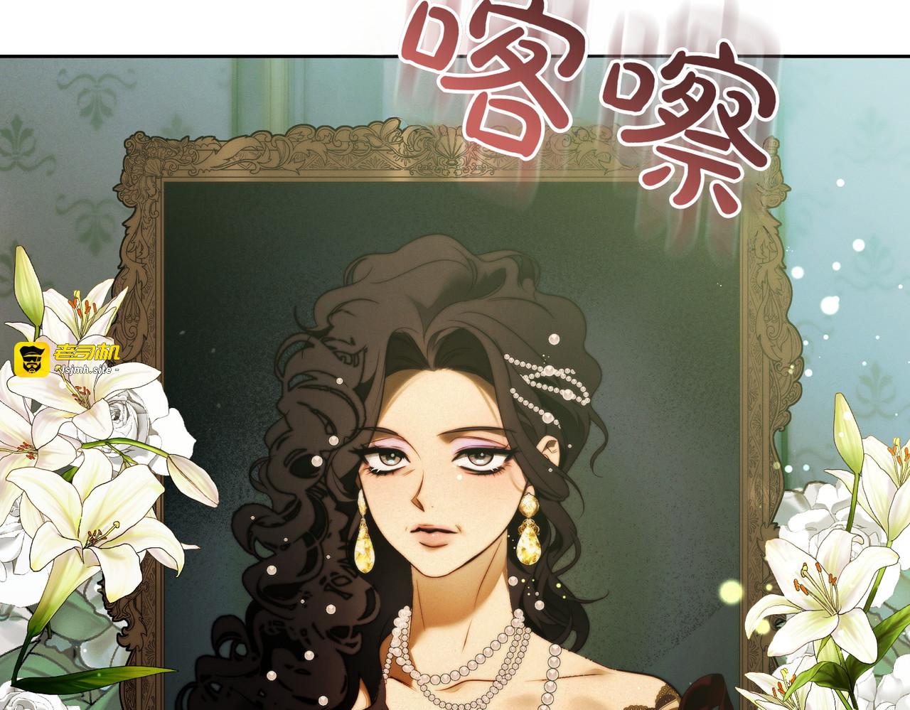 第25话 不要逃避 第 107 页