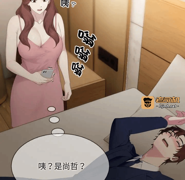 第4话第4话 第 19 页