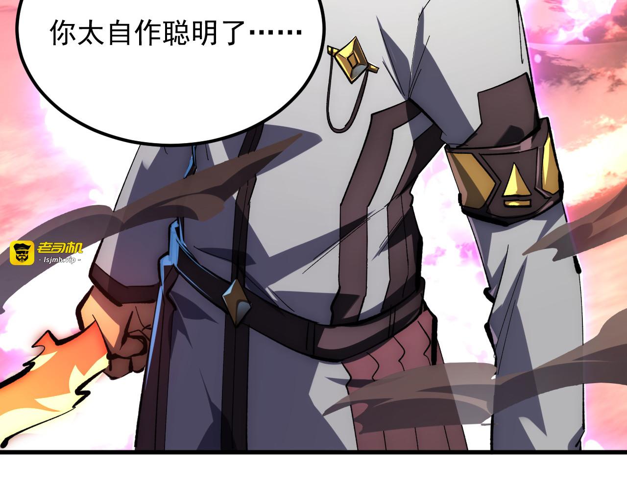 212 兽王的诡计 第 115 页