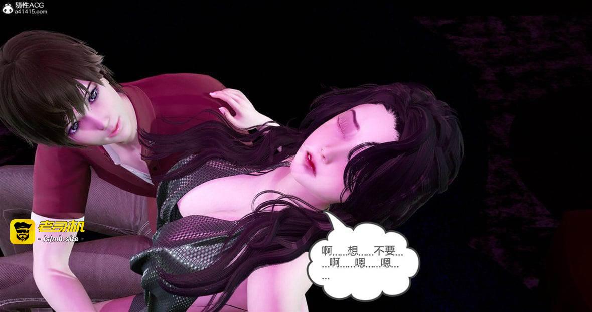 娇艶美人妻 4 第 21 页
