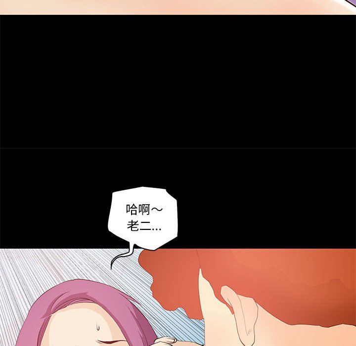 第14话 第 16 页