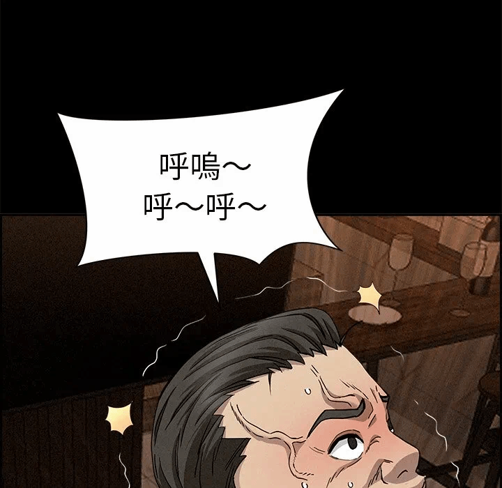 第11话 第 139 页