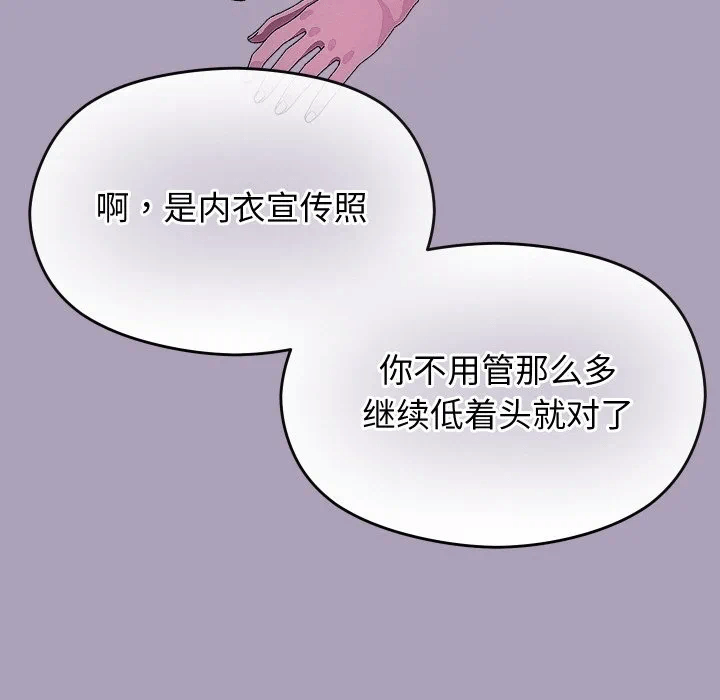 第24话 第 94 页