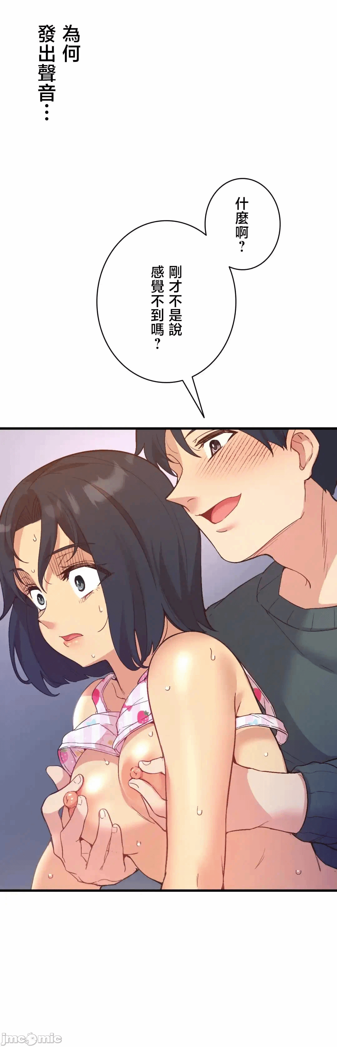 第23话 第 24 页