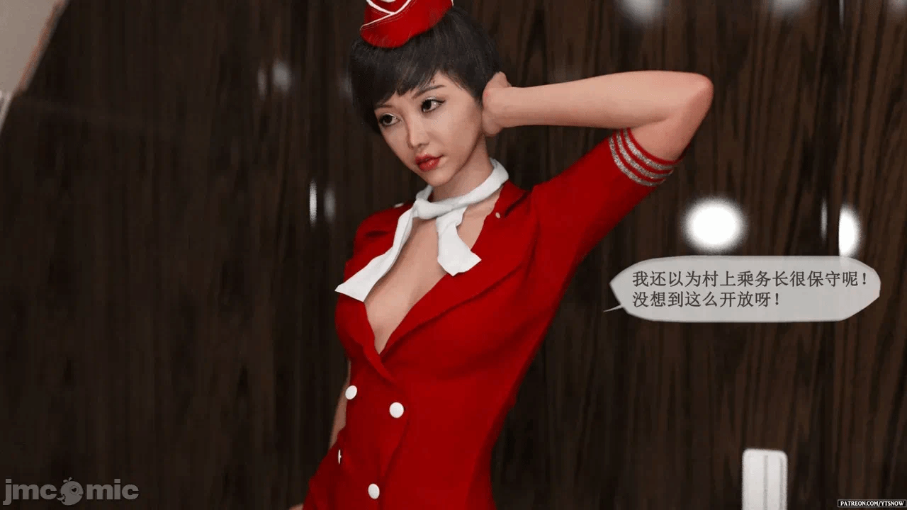 第一话 第 212 页