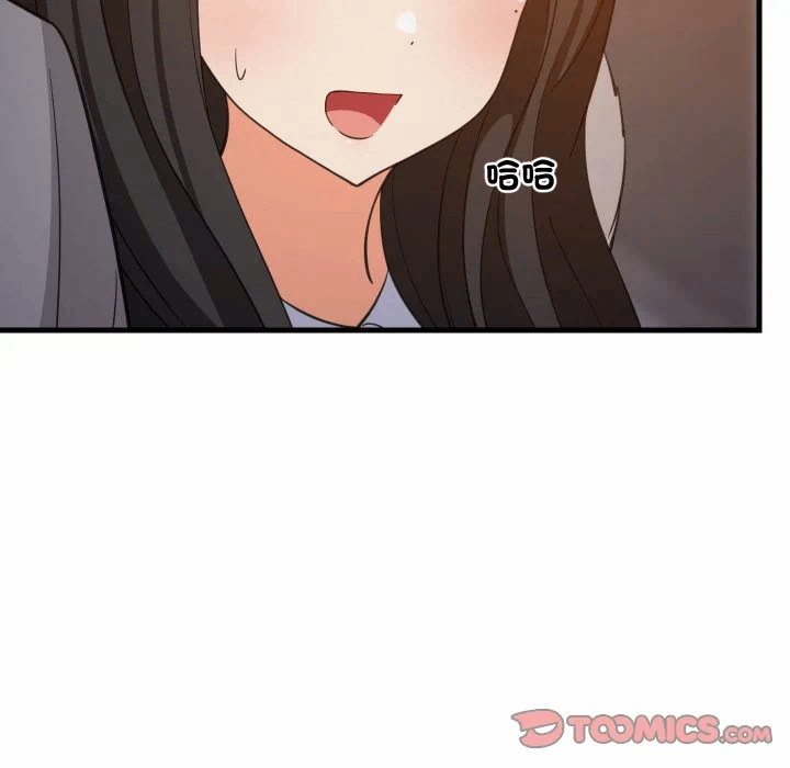 第85话 第 39 页