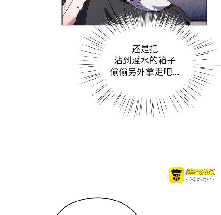 第76话 第 177 页