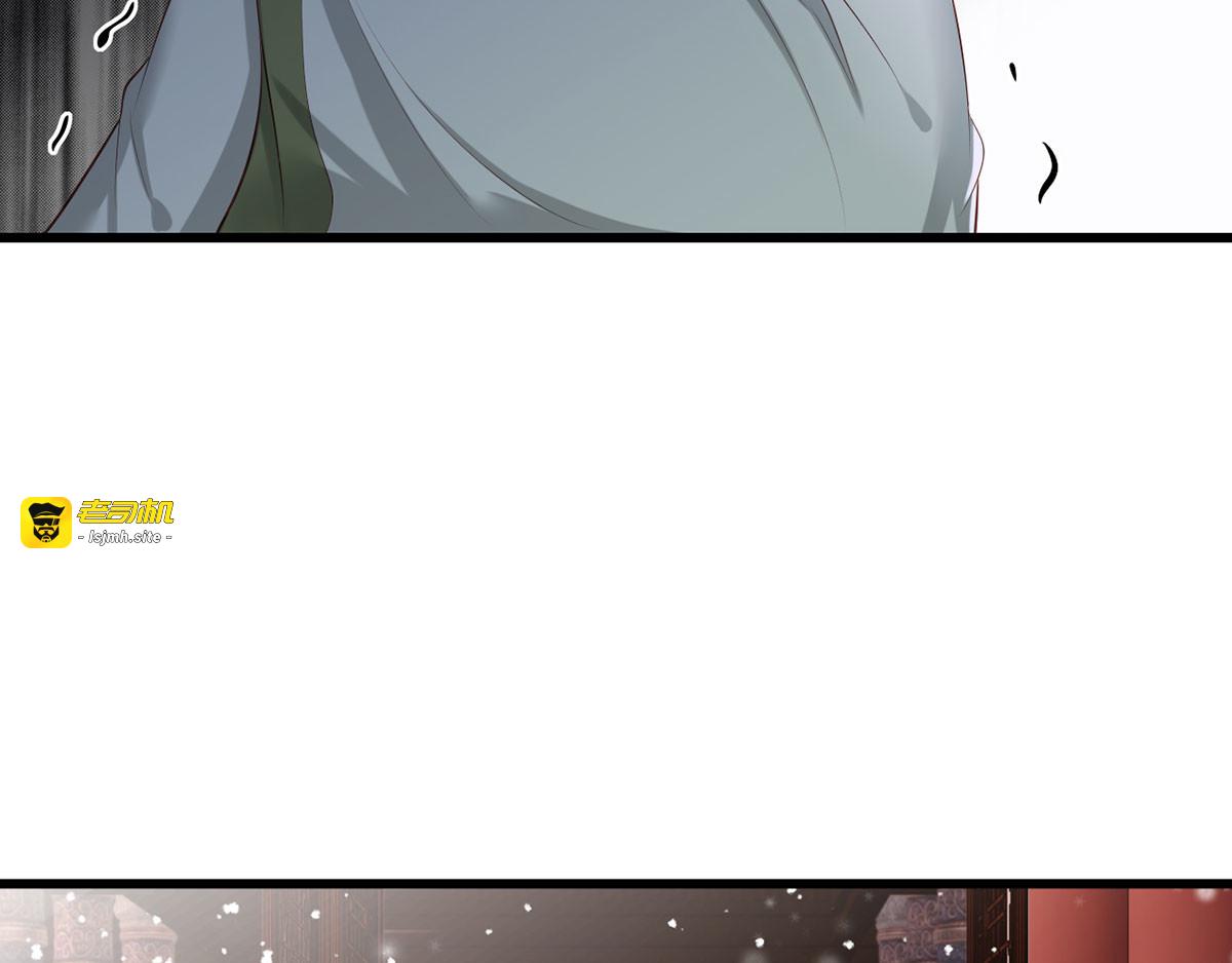 第46话 御前再会！ 第 75 页