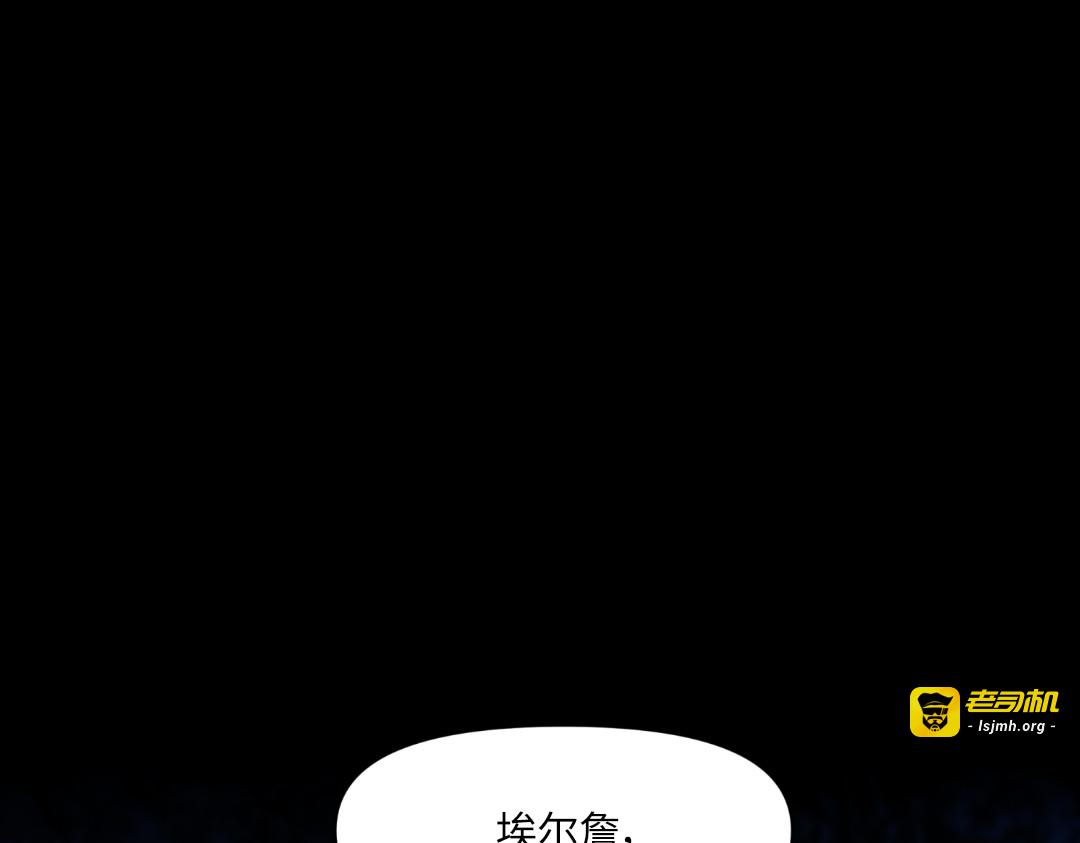 第11话 第 119 页