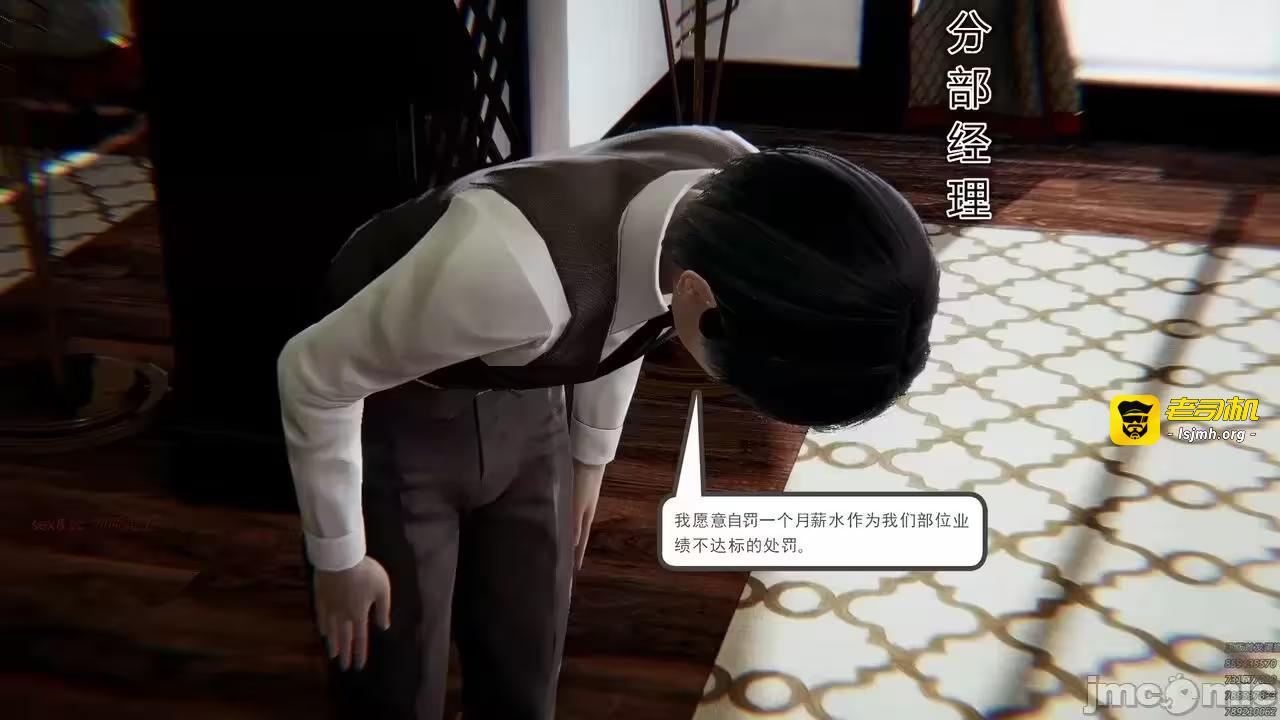 第1话 第 57 页