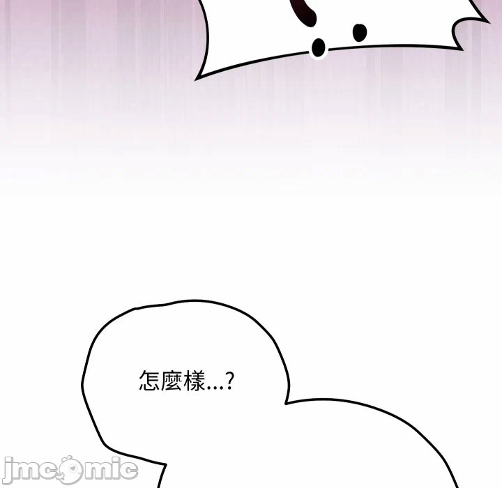 第11话 第 45 页