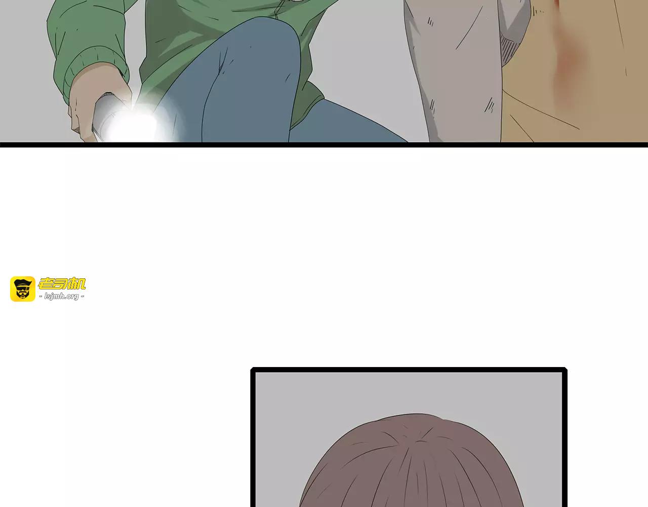 第51话 新情况 第 23 页
