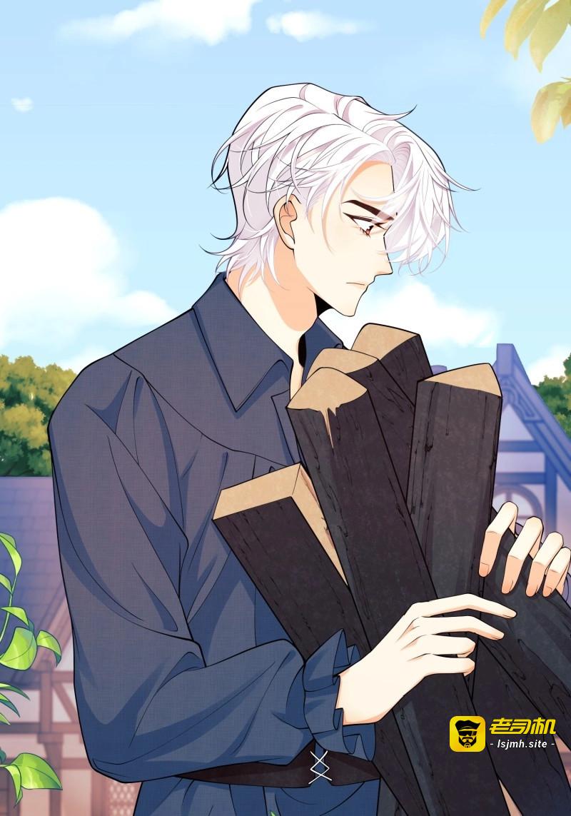 第48话 第47话：父母的初次见面 第 43 页