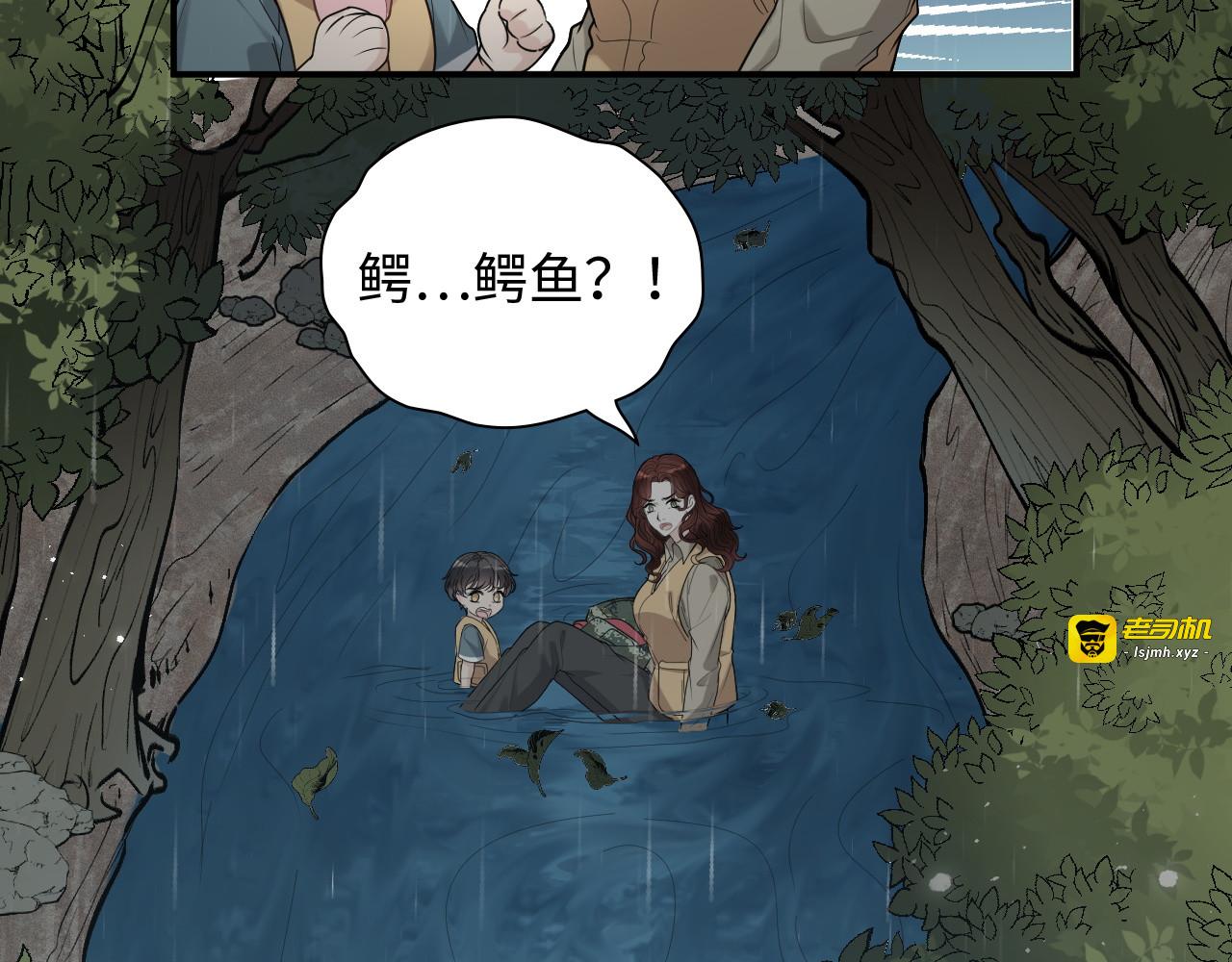 第468话 荒岛 第 9 页