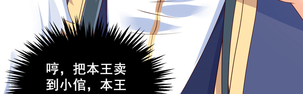 第21话 三倍暴击 第 14 页