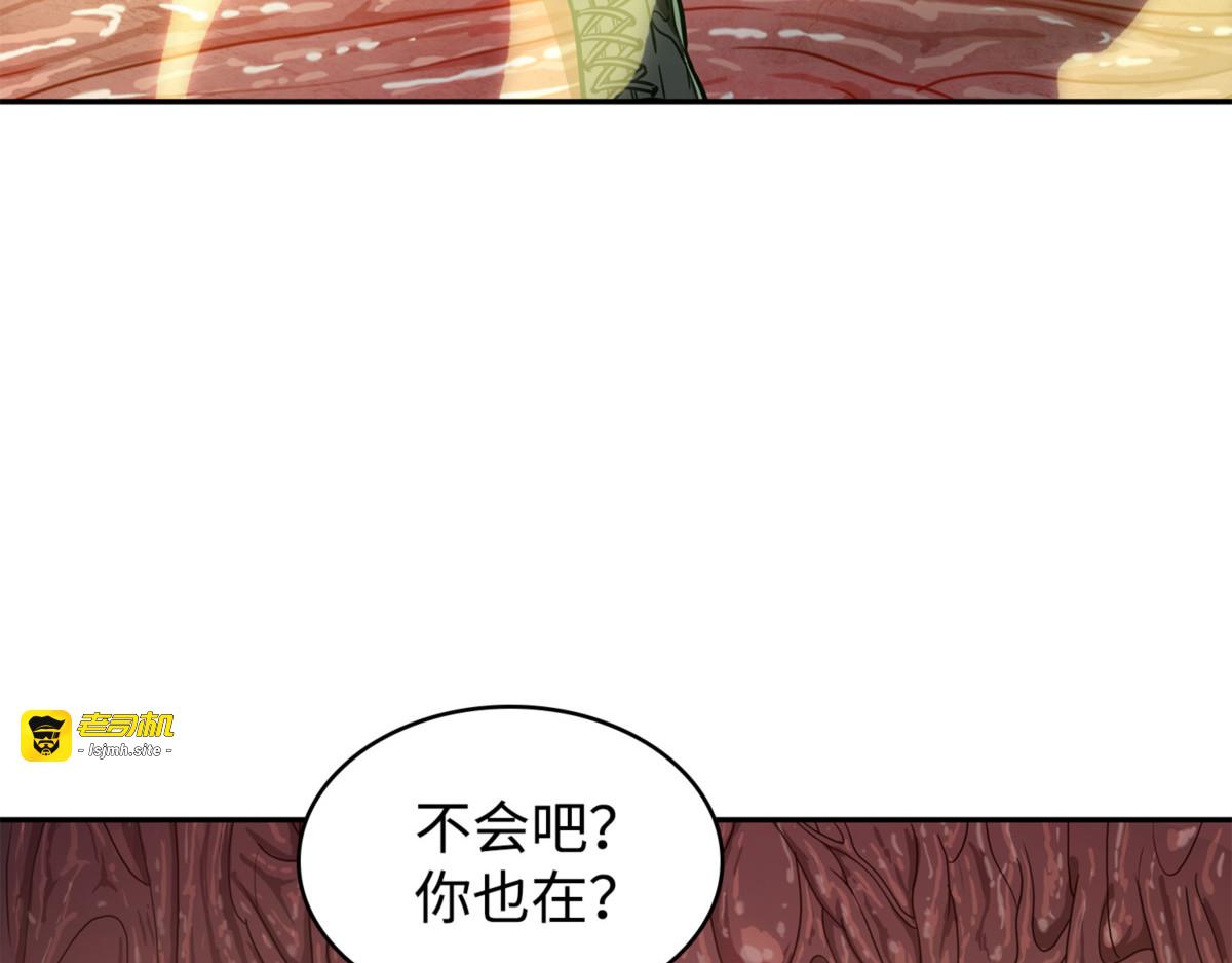 同伴 第 123 页