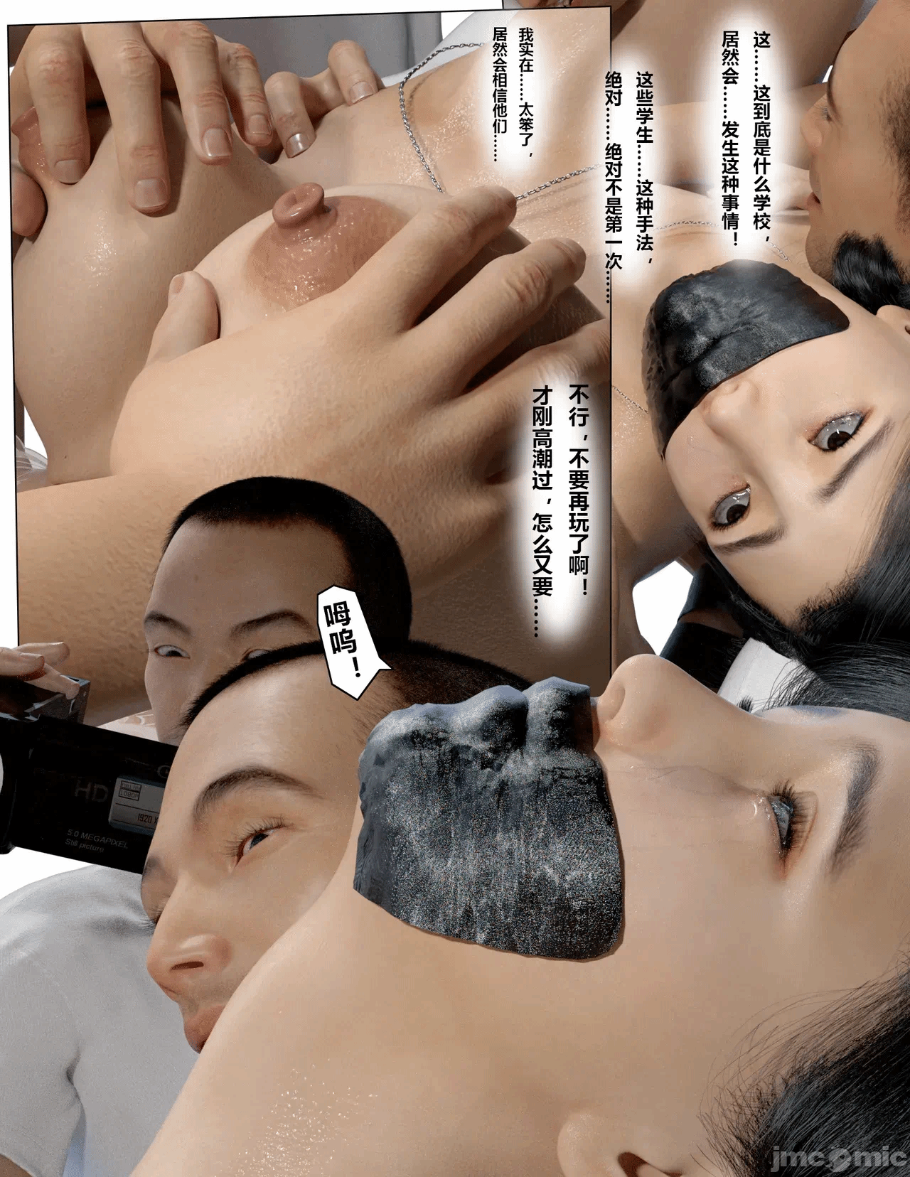 第一话 第 30 页