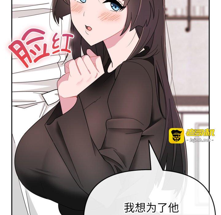 第1话 第 189 页