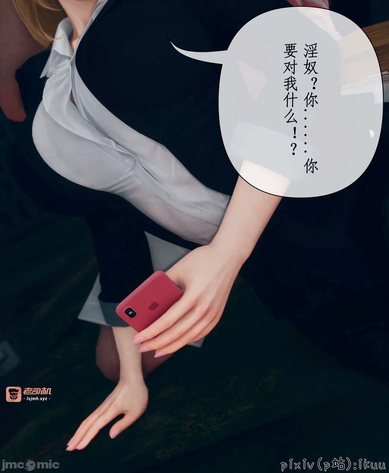 第一话 第 49 页