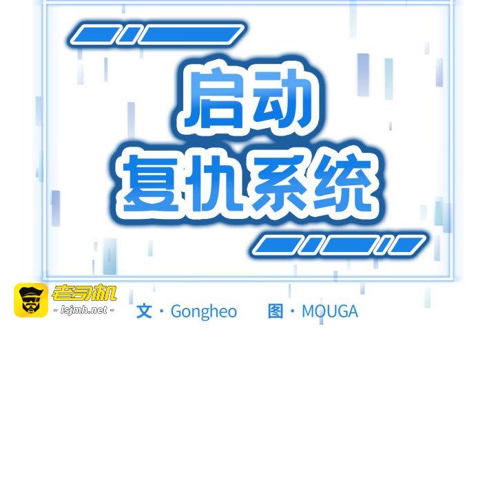 第3话 第 11 页