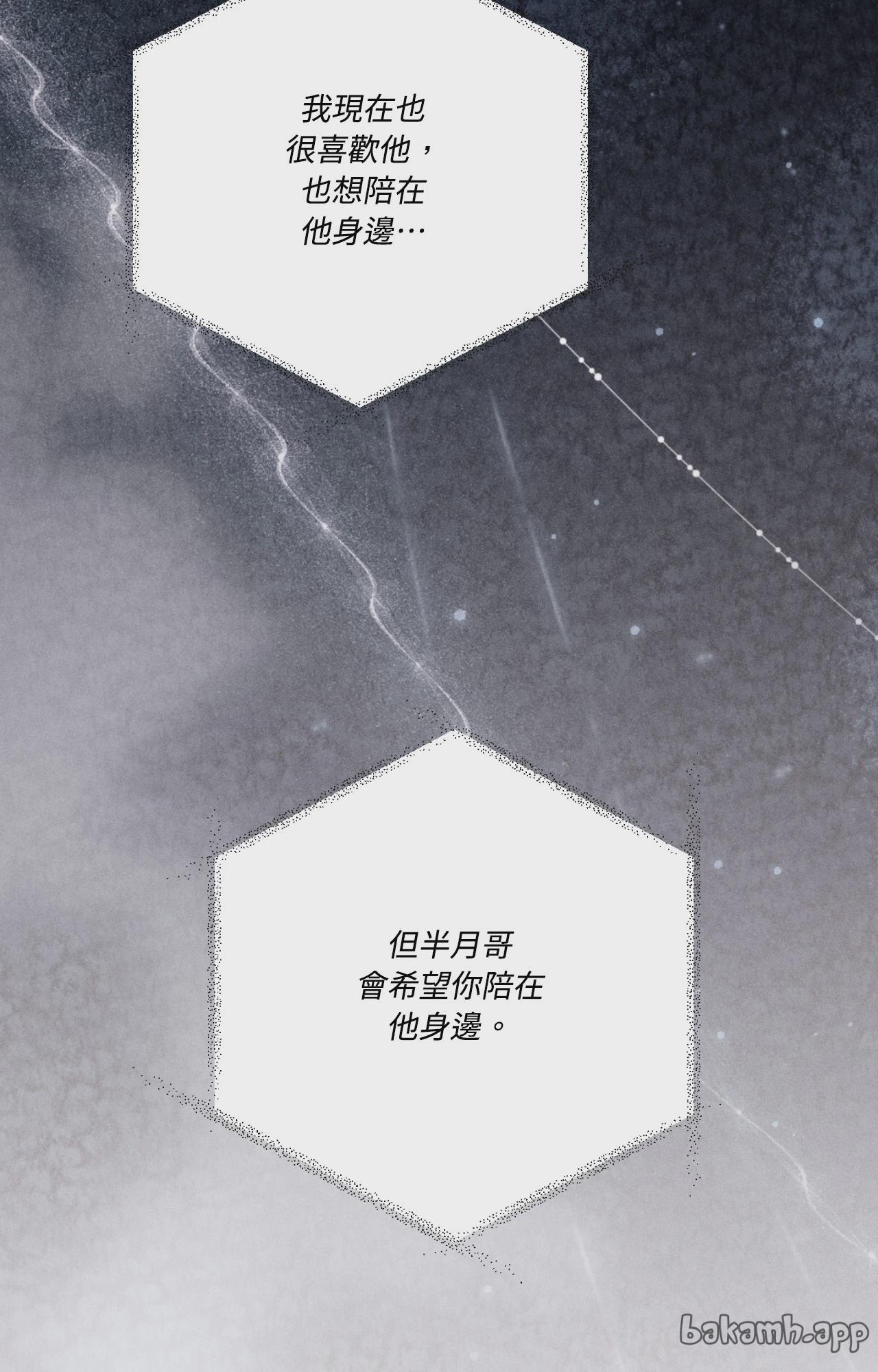 第53话 第 4 页