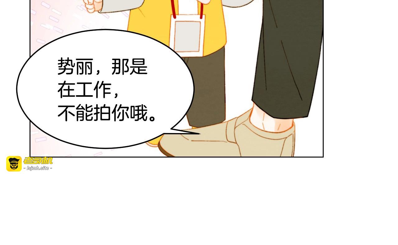 番外47 钟爱舞台 第 53 页