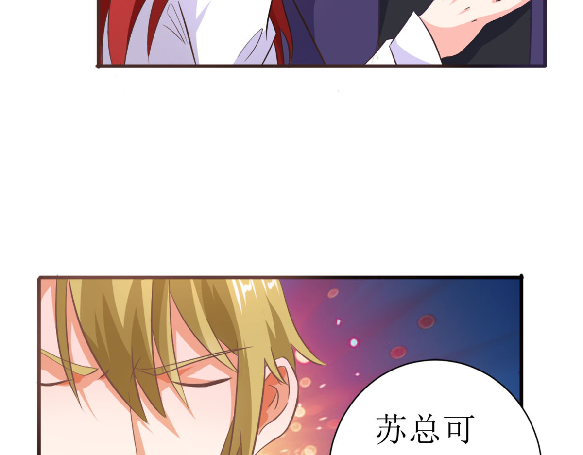 第5话 第 56 页