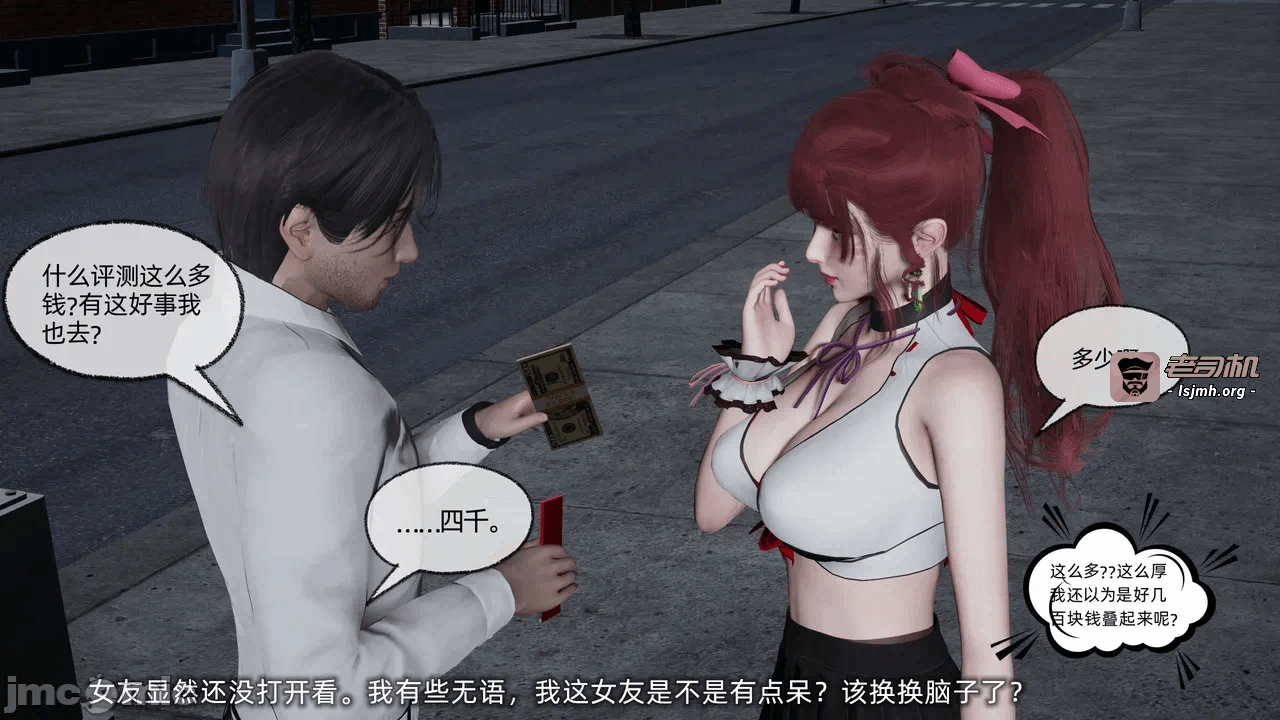 第一话 第 121 页