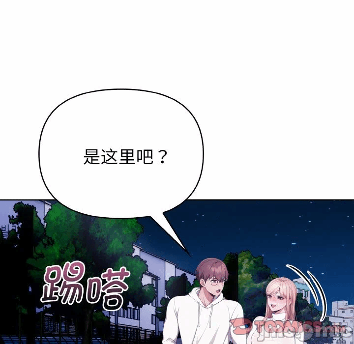 第11话 第 75 页