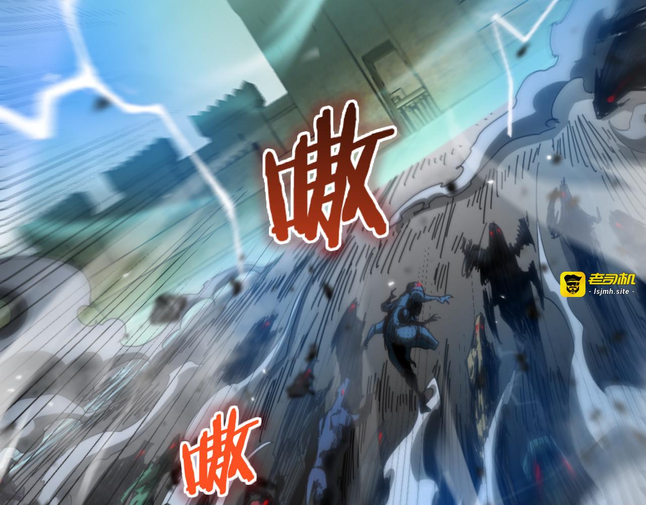 第170话 残剑有灵 第 53 页