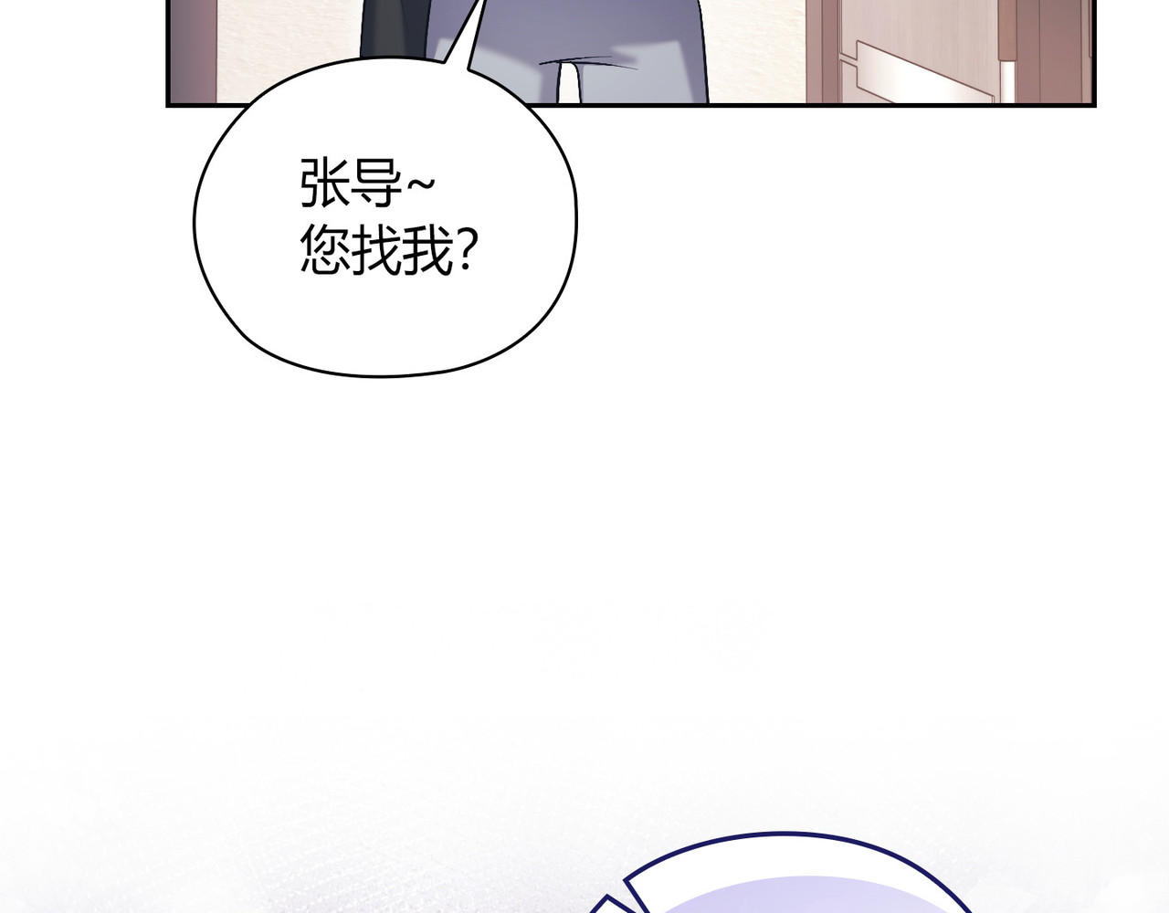 第 56话 第 174 页