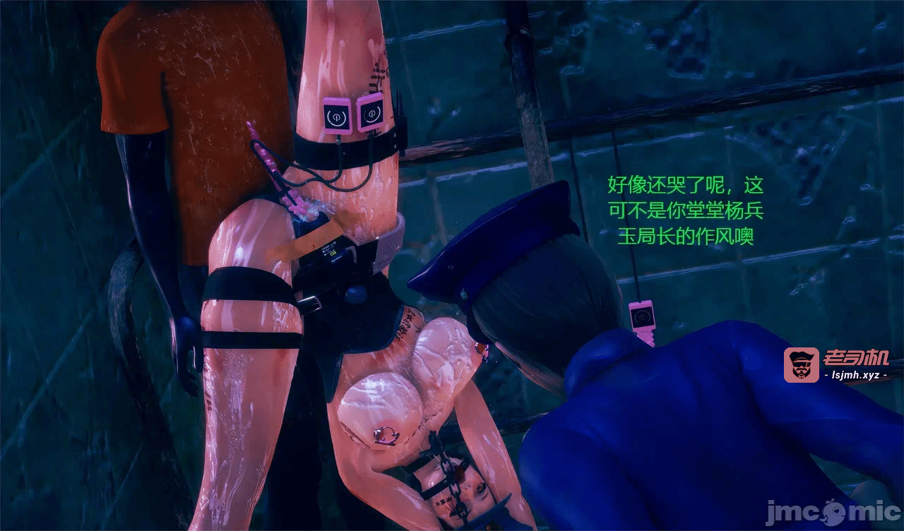 第一话 第 119 页