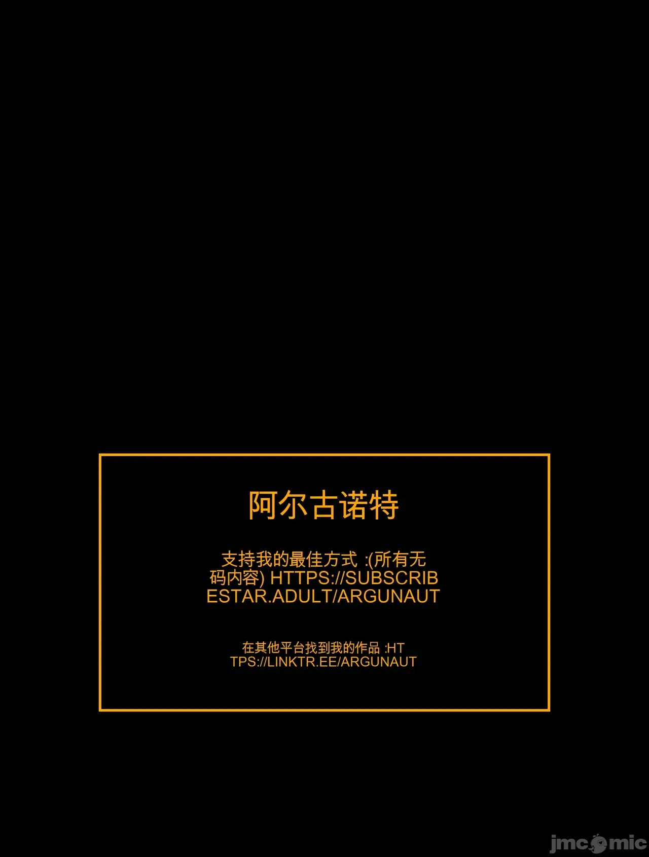 第一话 第 77 页
