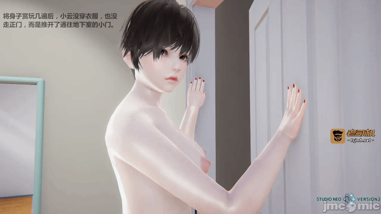 第一话 第 25 页
