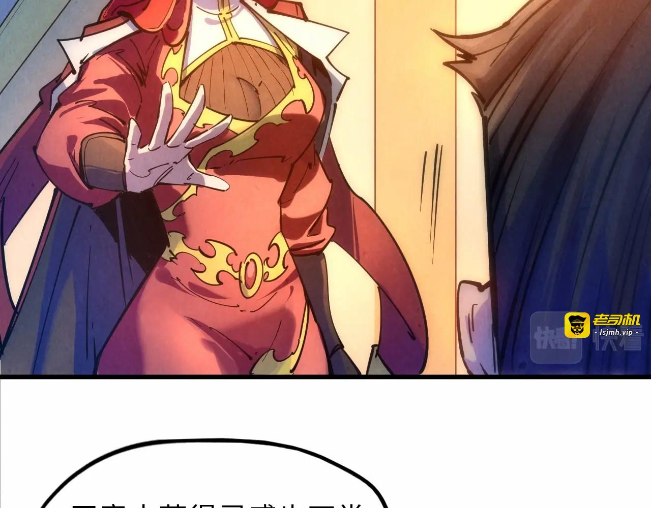 第29话 入狱 第 75 页