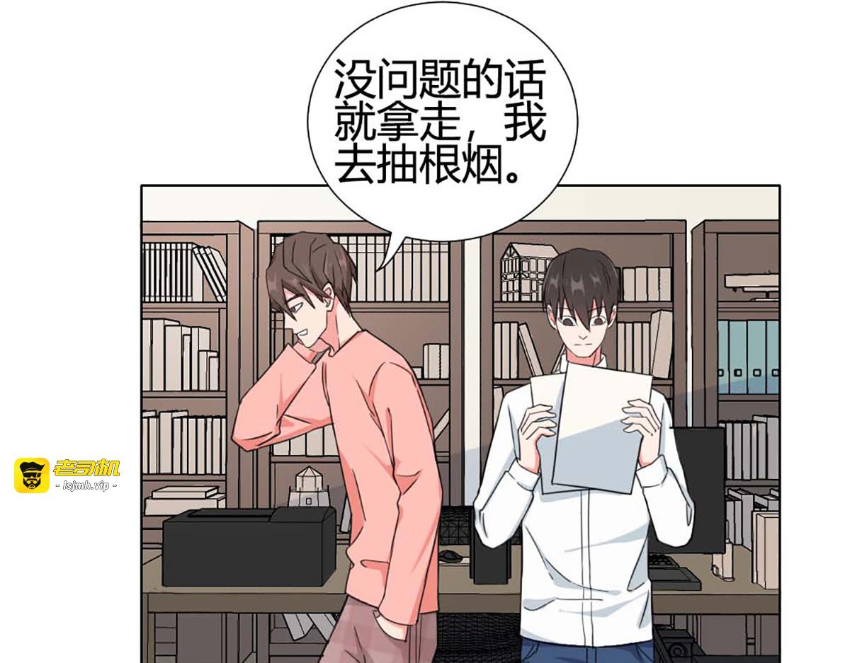 第15话 第 57 页