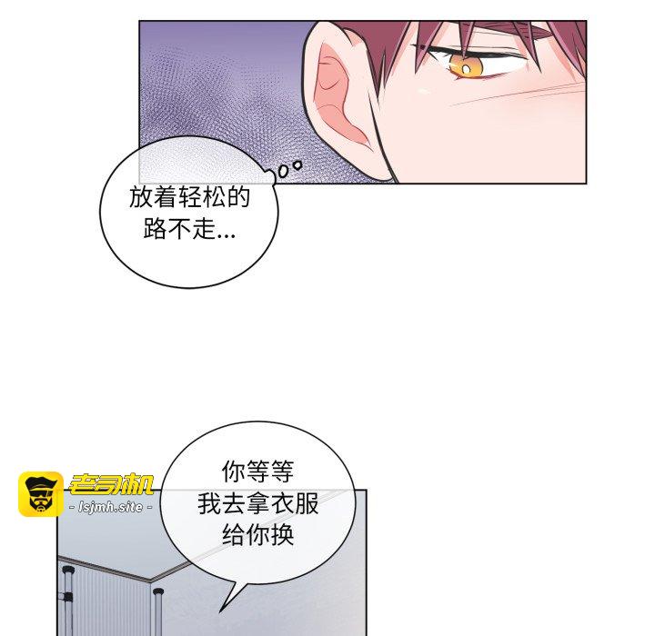 第21话 第 27 页