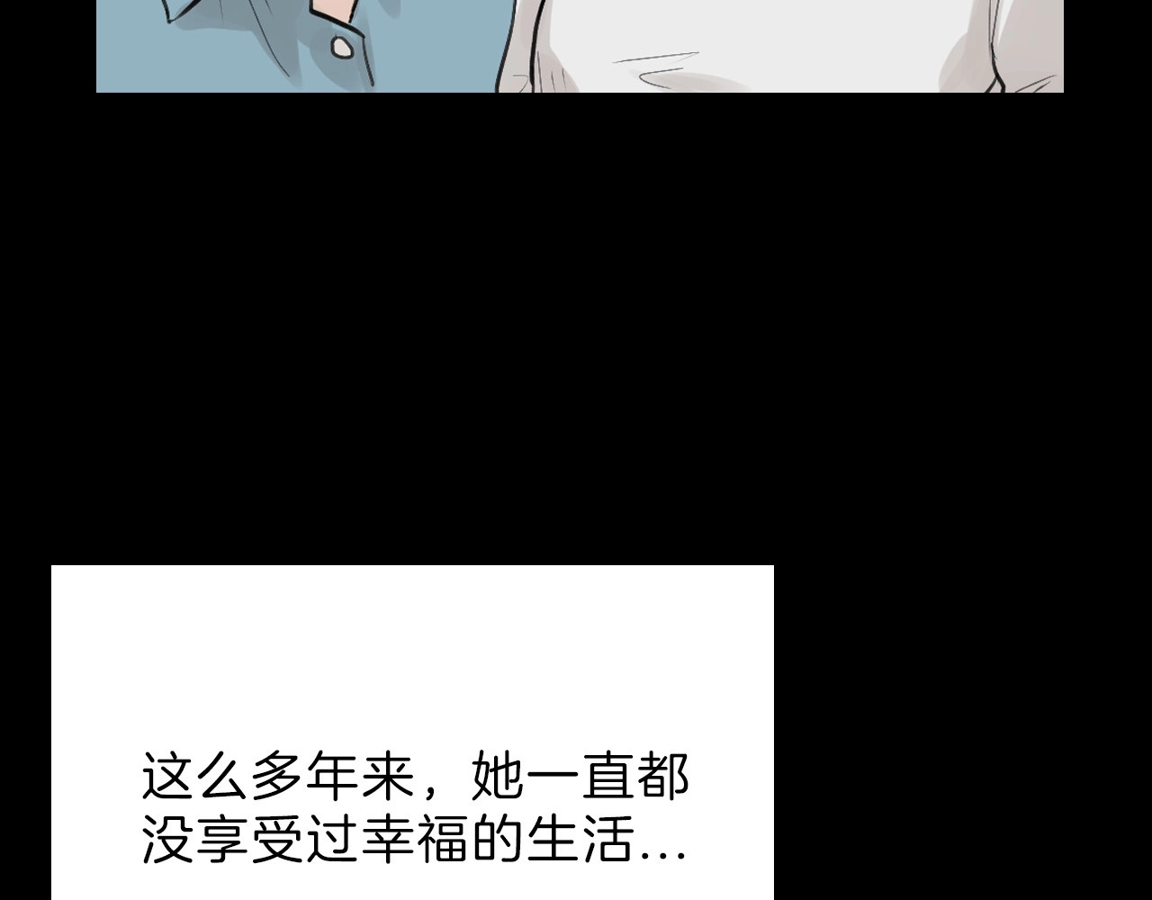 第33话  面试 第 134 页
