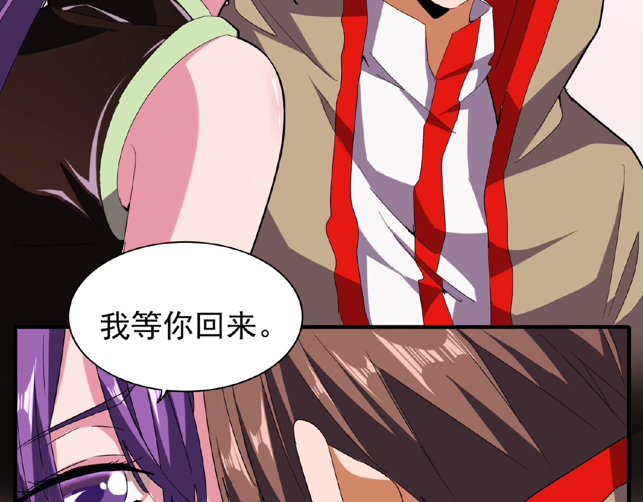 第49话 离别 第 70 页