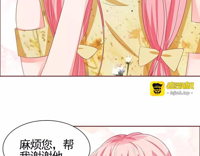 第114话 第 15 页
