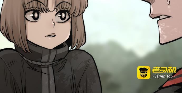 第117话 第 53 页