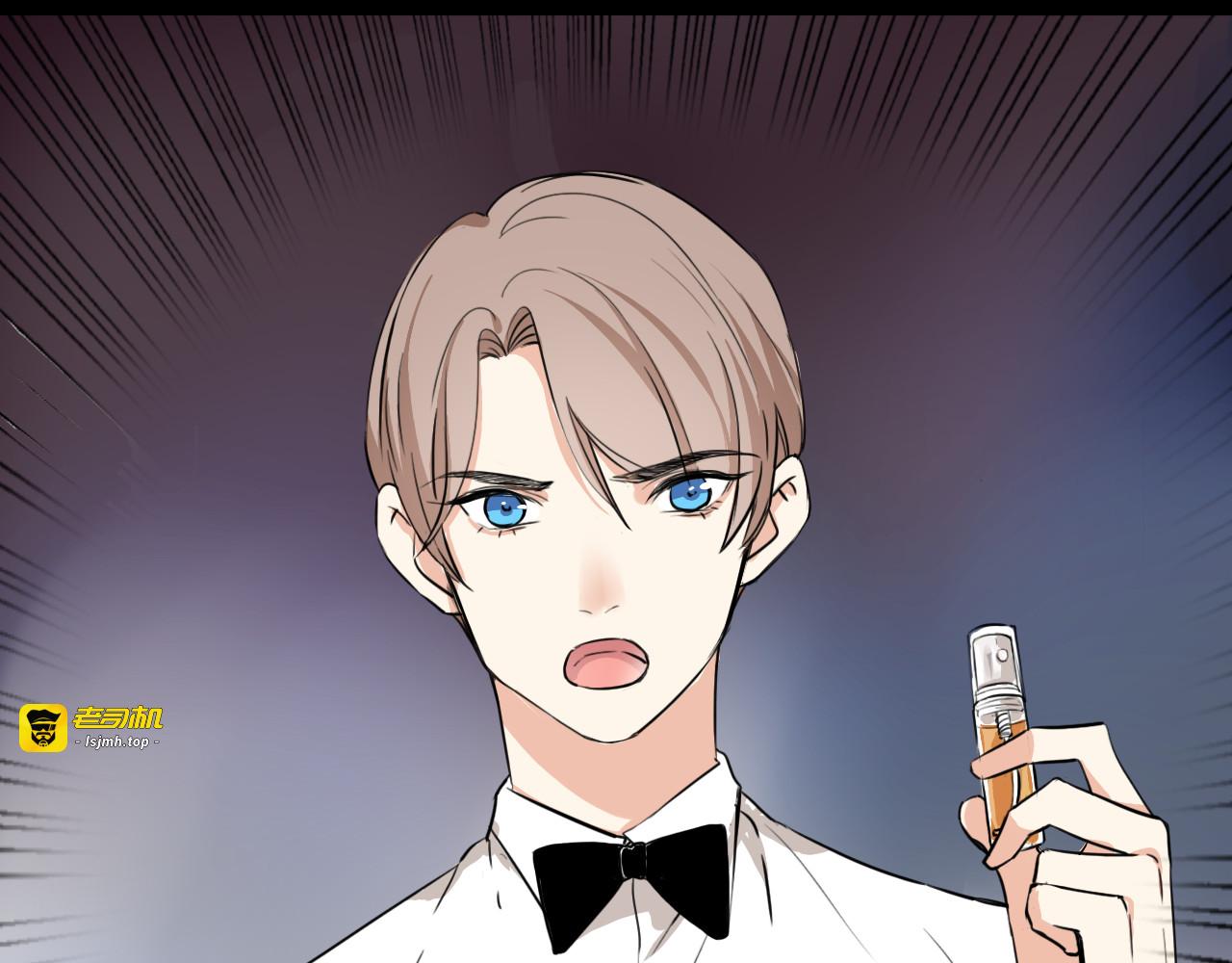 第21话 欺骗 第 13 页
