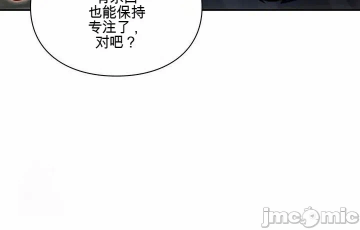 第10话 第 16 页