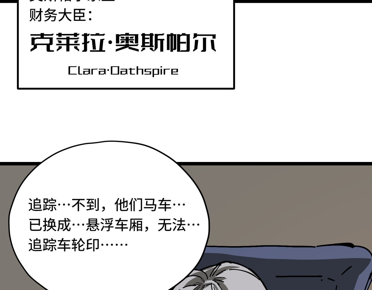 新目标 第 88 页