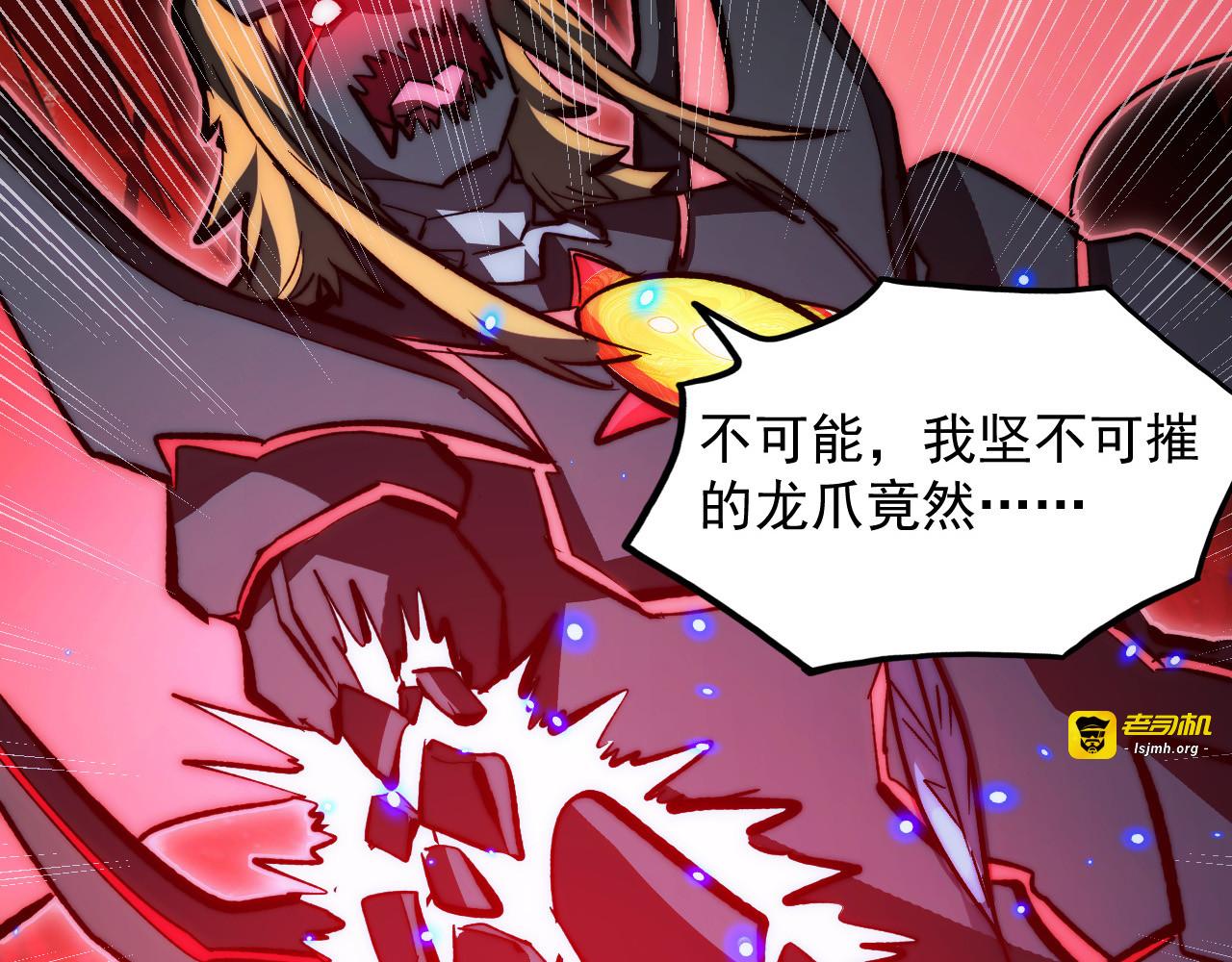 305 逐渐胆寒的盛丹！ 第 121 页