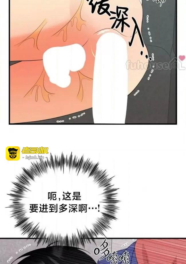 第17话 第 79 页