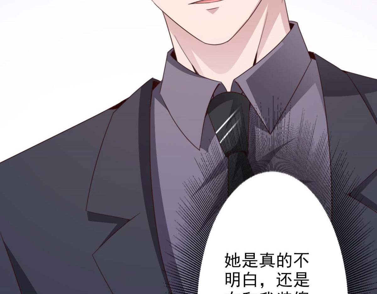 第51话 第 80 页