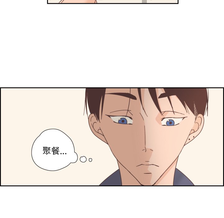 第29话 第 52 页