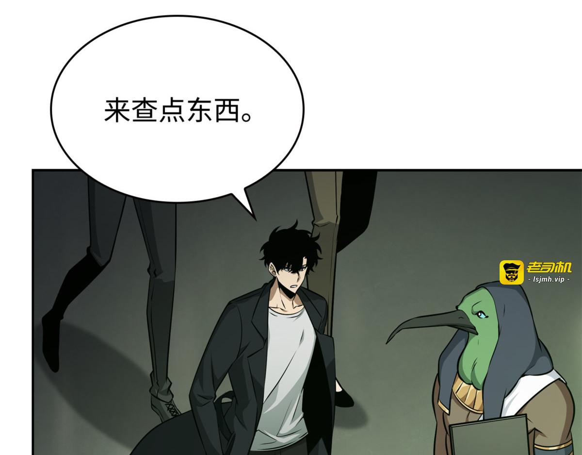 无可奈何 第 67 页