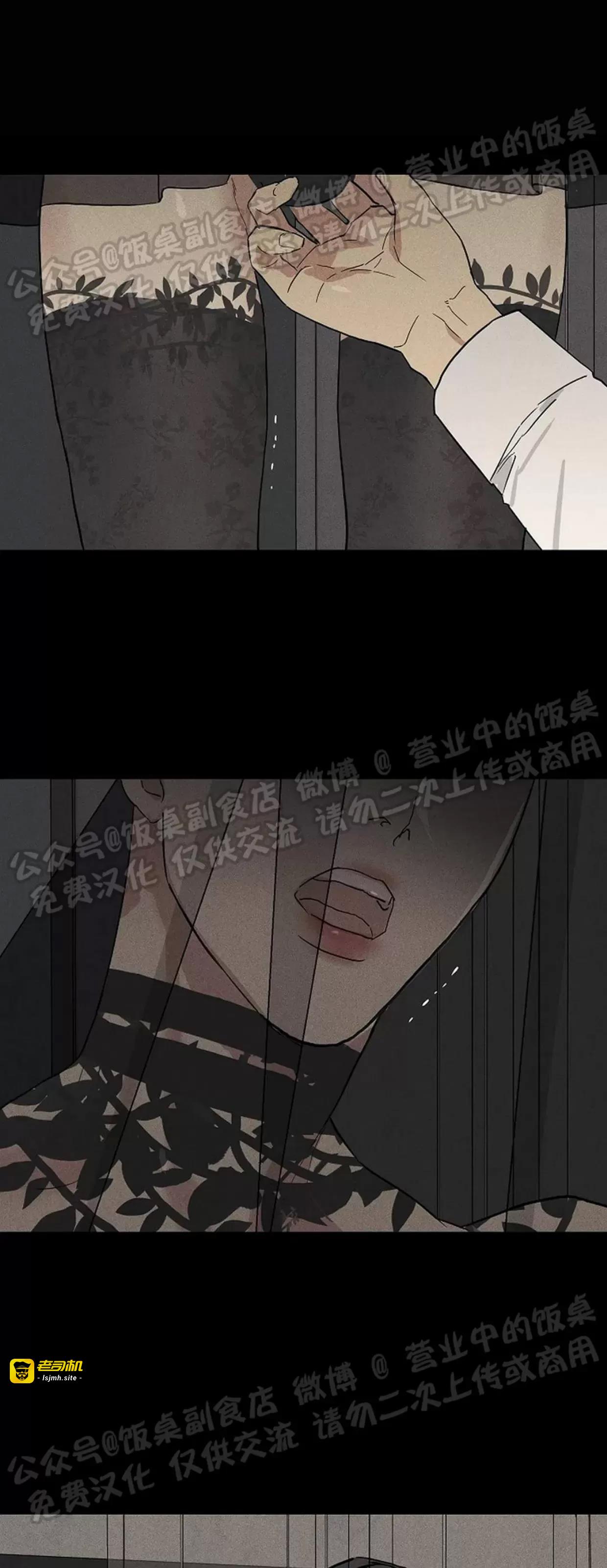 第43话 第 79 页